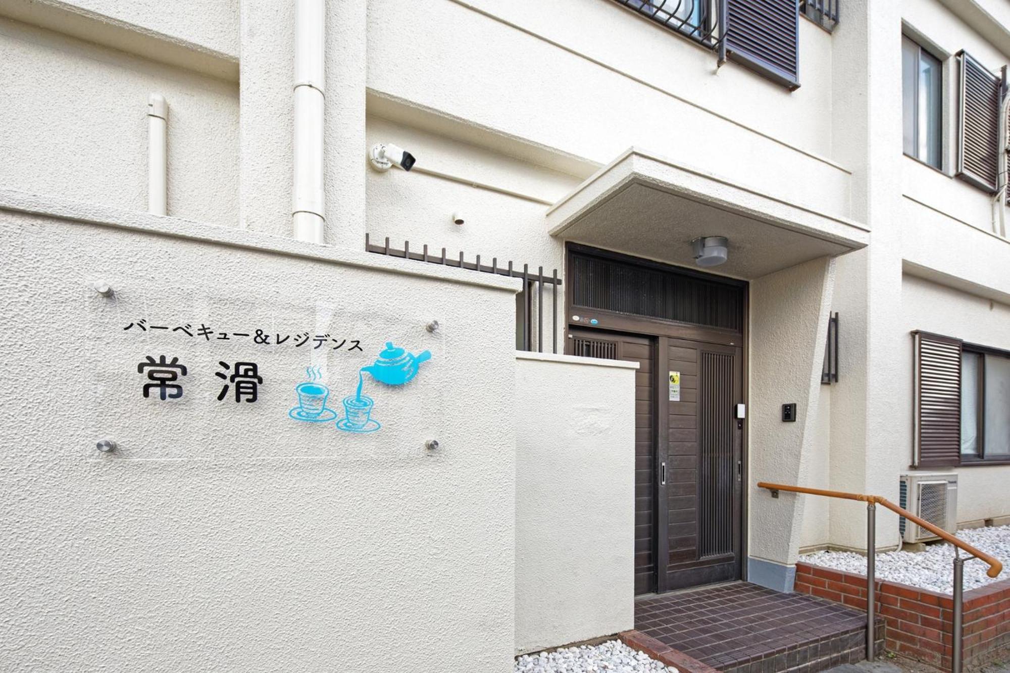 Bbq & Residence Tokoname - Vacation Stay 86709V Esterno foto